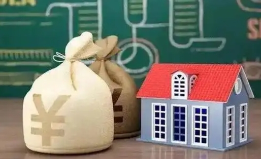 辽阳老家住房公积金（回老家公积金）
